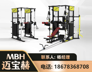 苏州多功能综合训练器