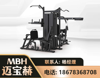 苏州四人站训练器