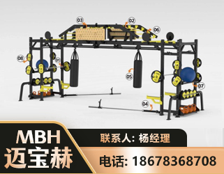 苏州多功能健身器材