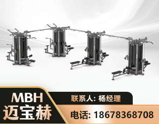 苏州16人站训练器