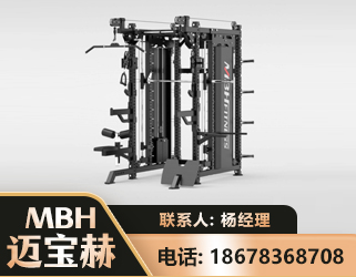 苏州三合一综合训练架